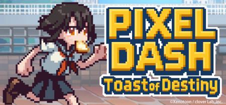 ゼノトゥーン、「PIXEL DASH: Toast of Destiny」をSt
