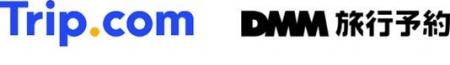 Trip.com、DMM.comが提供する旅行予約サイト「DMM旅行