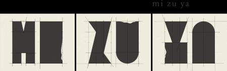 京都・宮津の宿「mizuya」ーアーティストの創作を応援