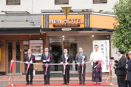 アパホテル〈埼玉秩父駅前〉　本日開業