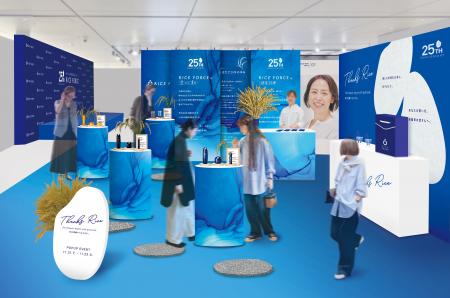 ライスフォース25周年記念ポップアップイベント『Than ライスフォース25周年記念ポップアップイベント『Than