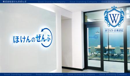 「“ここで働いてよかった”を、誰にとっても」社員のキ 「“ここで働いてよかった”を、誰にとっても」社員のキ