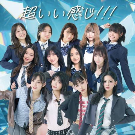 NEOSTAGE PROJECT、プロジェクト初の全体曲『超いい感 NEOSTAGE PROJECT、プロジェクト初の全体曲『超いい感