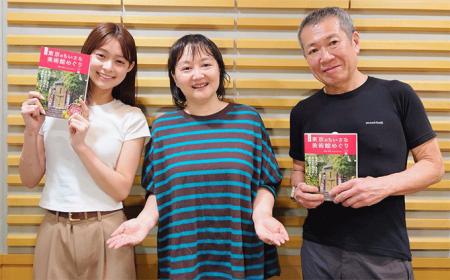 田崎さくらが、美術館に興味津々!「展覧会だけじゃな 田崎さくらが、美術館に興味津々!「展覧会だけじゃな