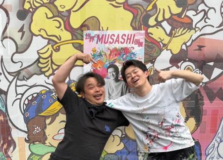 大阪・関西万博『世界のMUSASHI個展』会場の設営・施