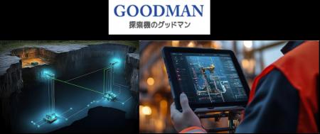 ワイハウ、電気・通信・水道関連機器の専門メーカー「