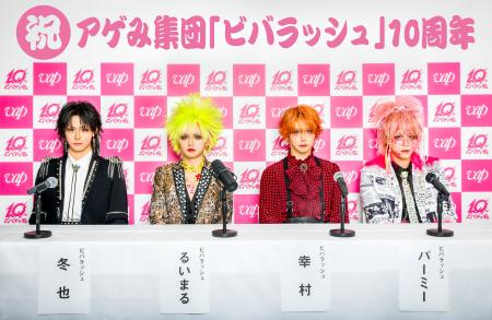 ビバラッシュ、人気マンガ＆来春アニメWタイアップを