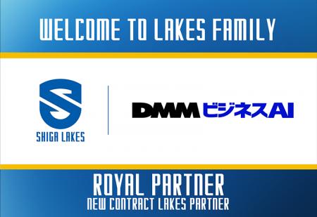 Algoageと新規ロイヤルパートナー契約のお知らせ