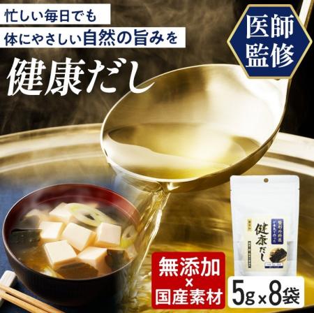 家族の健康は、やさしい一杯から。著書の売れ行utf-8