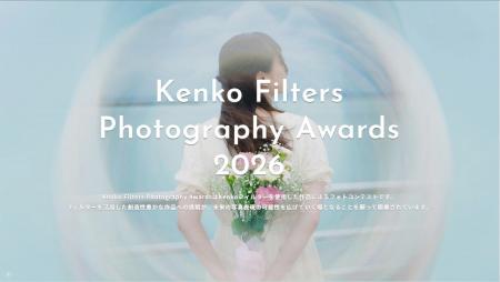 Kenko Filters Photography Awards 2026開催