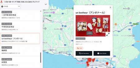 ＜公開開始！＞「小泉八雲・セツ」や「怪談」が楽しめ