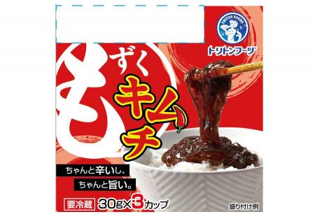 【本日より発売開始】トリトンフーヅから新定番!もず 【本日より発売開始】トリトンフーヅから新定番!もず