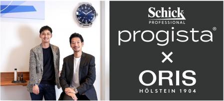 “時を操り、洗練を極める”スペシャルコラボレーション