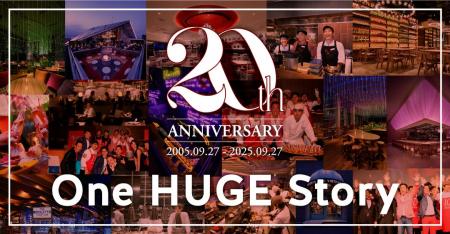 【100年先も続く、「HUGE」のレストラン物語】「そこ