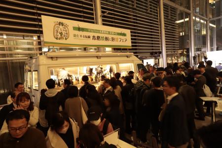 「11月1日は本格焼酎＆泡盛の日」記念イベント。柏木