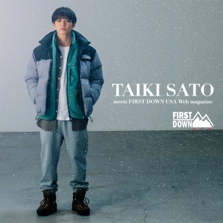 EXILE/FANTASTICS 佐藤大樹さん登場！FIRST DOWN USA