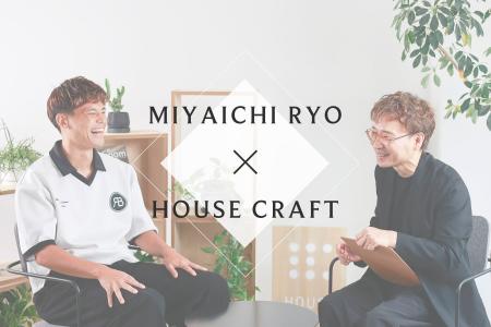 プロサッカー選手・宮市亮さんとアンバサダー契約を締