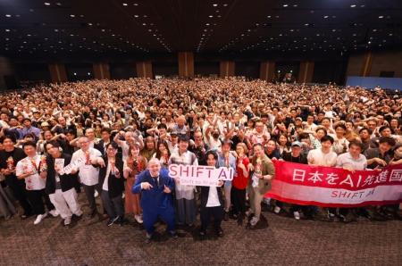 2000人が集結！SHIFT AIコミュニティ生向けイベントに