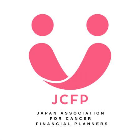 がん治療と経済支援の架け橋へ――2級 Cancer FP（がん