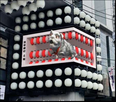 沼津魚がし鮨　御殿場二代目店　「Dimpact(R) 3D トリ