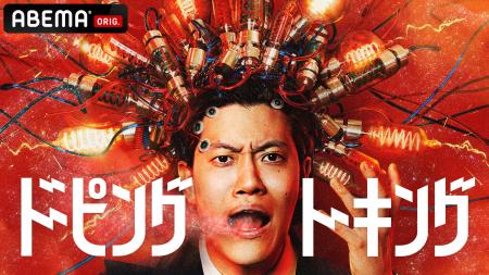 見取り図・リリーが押尾学さんへ事件後テレビ初取材！