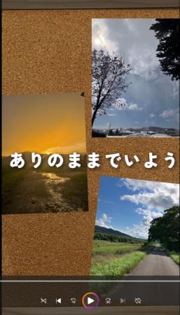 「あなたが住んでいる街の良さを伝えよう」未来の“広