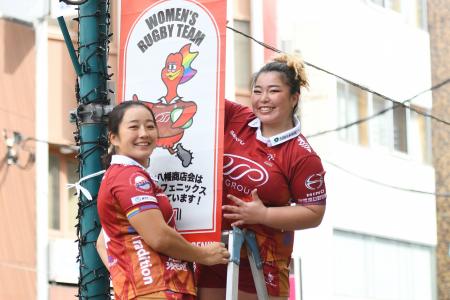 東京山九フェニックス、代々木八幡商店街にフラッグ掲