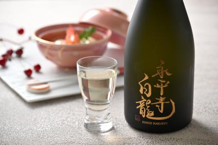 永平寺町合併20周年記念　第2弾｜奇跡の「永平寺白龍 