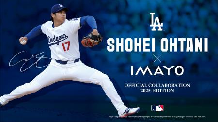 大谷翔平選手オフィシャルジュエリー最新作「K18 DIAM