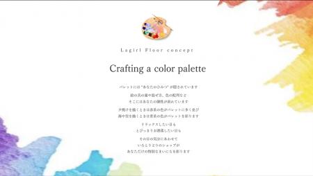 JR錦糸町駅北口直結 テルミナ2ラ・ガール 四ツ目通り