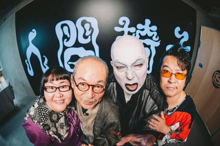 バンド生活36年目！人間椅子の新作アルバムリリース特