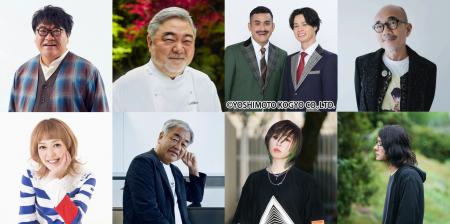 「噂の人物」による深夜の台本なしガチトーク番組！ 