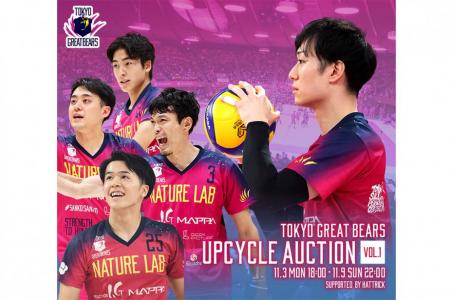 HATTRICK、東京グレートベアーズと「東京グレーutf-8