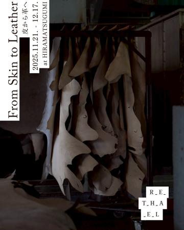 「From Skin to Leather ― 皮から革へ ―」レザーバッ