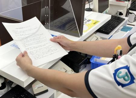 日本調剤グループ×ノバルティス ファーマ 慢性骨髄性 日本調剤グループ×ノバルティス ファーマ 慢性骨髄性