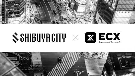 【渋谷から世界へ】ECXグループ、SHIBUYA CITY FCとTE 【渋谷から世界へ】ECXグループ、SHIBUYA CITY FCとTE