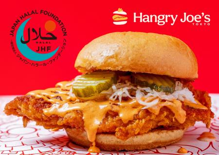 Hangry Joe’s -Tokyo- 秋葉原店がハラール認証を取得 Hangry Joe’s -Tokyo- 秋葉原店がハラール認証を取得