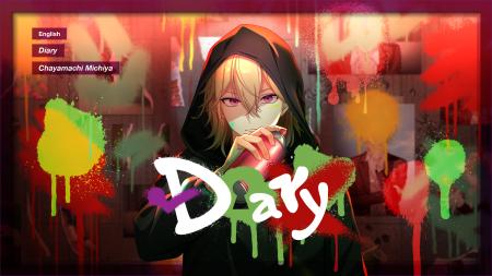 ＜みちゃダメ＞Gakken監修の『補講男子』キャラソンシ