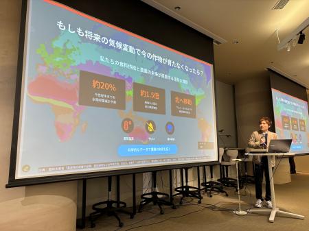 AI×衛星×気象データで新しい社会基盤の構築へ ー 大企 AI×衛星×気象データで新しい社会基盤の構築へ ー 大企