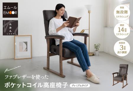 一日中座る人のための 一日中座る人のための