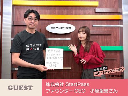 起業しやすい社会を目指して　挑戦者の挑戦を支える、