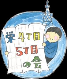 業界初！家具メーカー３企業と丸天産業による共創連携