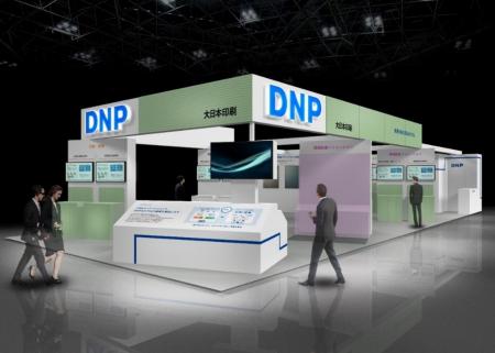 第5回「サステナブル マテリアル展」に出展 第5回「サステナブル マテリアル展」に出展