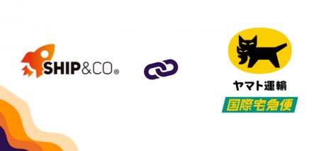 Ship&co、ヤマト運輸「国際宅急便」とのAPI連携を開始