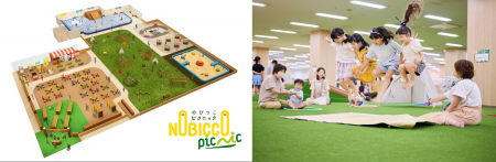 イオンファンタジーのプレイグラウンド「のびっこピク