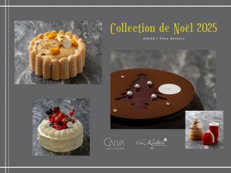 【クリスマス】ブーツ型にリース型?!入手困難な世界王 【クリスマス】ブーツ型にリース型?!入手困難な世界王