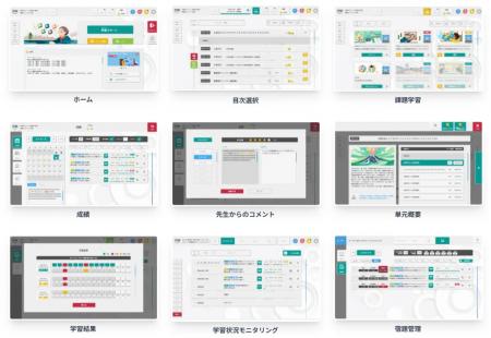 『天神X』、新画面デザイン9点と新料金体系を特設サイ
