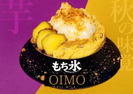 夏の定番から、通年楽しむデザートへ進化！寿司屋が手