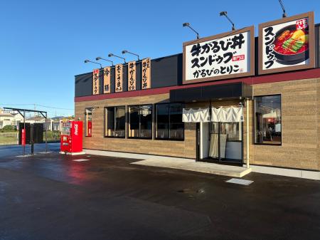 牛かるび丼・スンドゥブ専門店『かるびのとりこ』埼玉