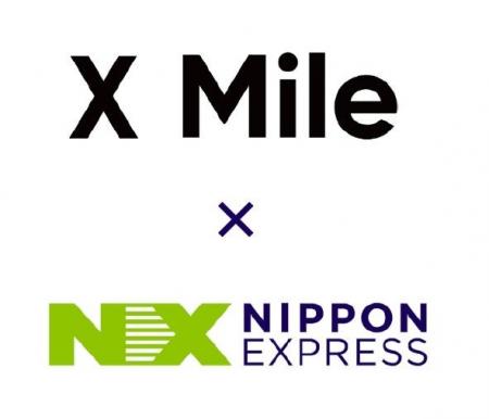 NXグループ、ノンデスク産業に特化したサービスを提 NXグループ、ノンデスク産業に特化したサービスを提